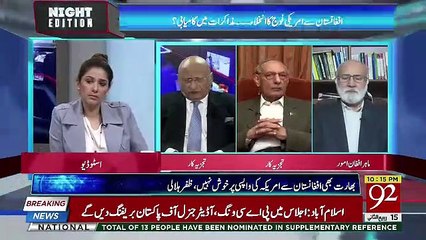 Night Edition – 22nd December 2018