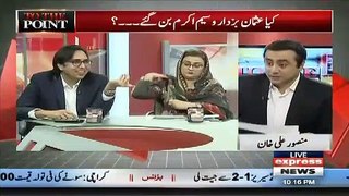 Shehbaz Gill Hot Debate With Uzma Bukhary