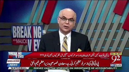 Mohammad Malick Apeal To Govt About Steal Meal,,