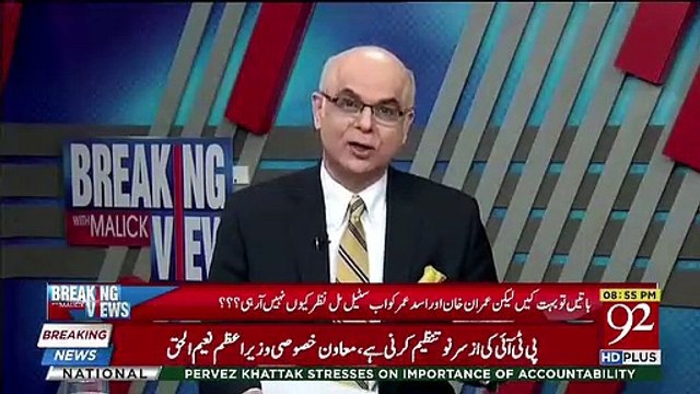 Mohammad Malick Apeal To Govt About Steal Meal,,