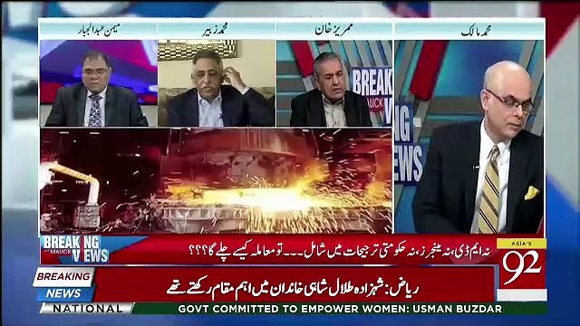 Zubair Umer Tells Reason How Steal Mill Closed,,