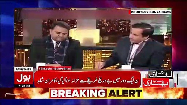 PM House Ke Servants Imran Khan Ke Mutaliq Kia Kehte Hain ??