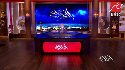 عمرو أديب معلقاً على انسحاب أمريكا من سوريا "الحكومة الأمريكية قفلت"