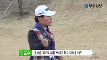 울산출장안마→KKK【상담톡NW36 】Ø1Ø→4334→7992→울산출장마사지 울산출장샵 만족보장 울산오피 울산오피쓰걸∝울산출장강추⌒울산마사지♀울산출장가격