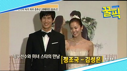 '따로 또 같이' 정조국♥김성은, 입덧도 대신? 닭살커플만 걸리는 '쿠베이드 증후군'