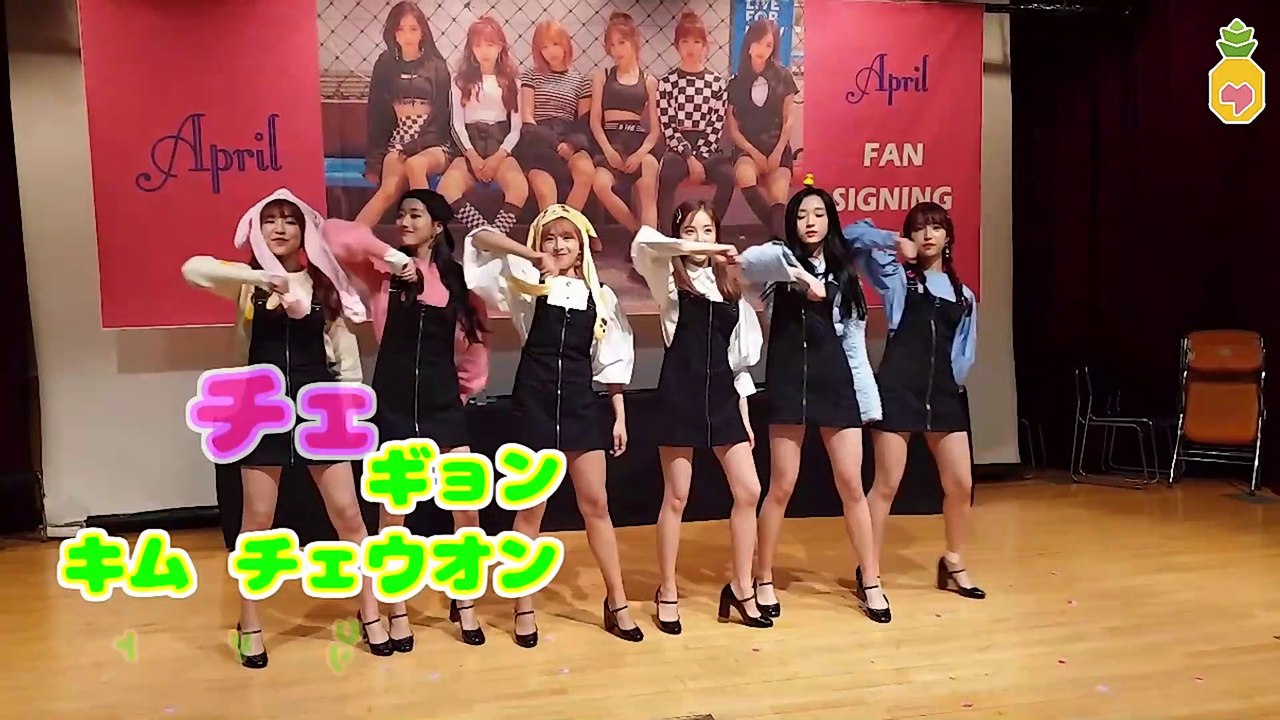 April Oh-e-Oh 日本語版 応援コール
