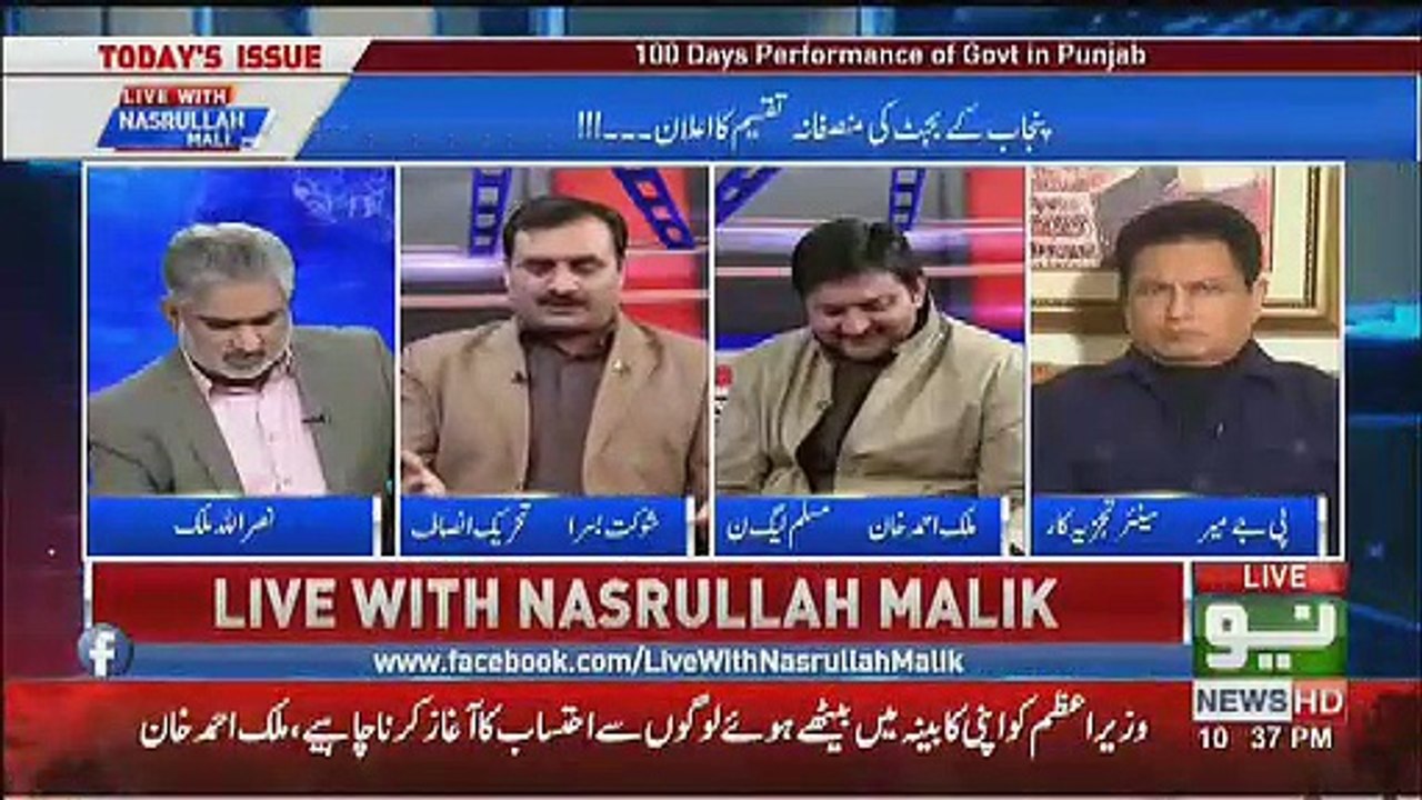 Shaukat Basra Gives Breaking News