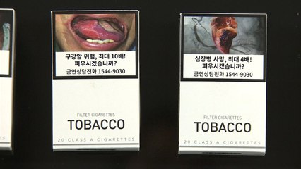 담뱃갑 경고 그림·문구, 2년 만에 전면 교체 / YTN