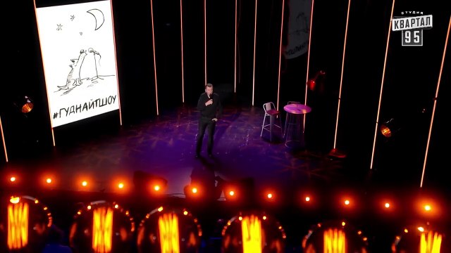 Как Воспитать Ребенка ЧЕЛОВЕКОМ - Взрослые Сказки - #ГудНайтШоу Квартал 95