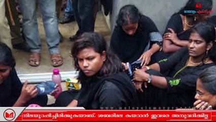 Sabarimala | സുപ്രീംകോടതി വിധിയുടെ അടിസ്ഥാനത്തിൽ ശബരിമല കയറാൻ മനിതി സംഘം പമ്പയിലെത്തി