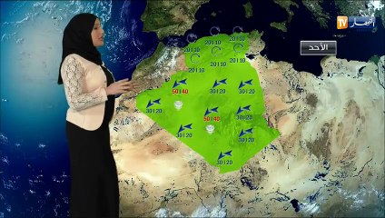 أحوال الطقس لنهار اليوم الأحد 23 ديسمبر 2018