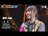 นักร้องสองไมค์ | EP.48 | 16 ธ.ค. 61 [1/4]