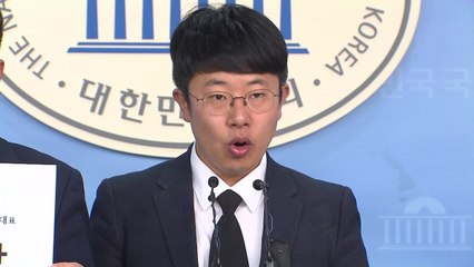 민중당 "KT 특혜채용 의혹 관련 김성태 고발" / YTN