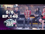 I Can See Your Voice -TH | EP.148 | 5/6 | Bodyslam (ตอนแรก) | 19 ธ.ค. 61