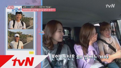 to.박미선 from.유리아빠 "사진 깨톡" (봉데레가 변했어요)