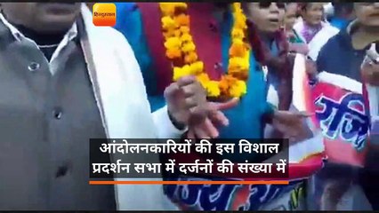 गांधी पार्क में प्रदेश सरकार के खिलाफ मोर्चा