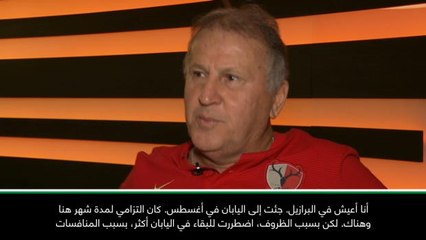 حصري: كرة قدم: أسطورة البرازيل زيكو ملتزم مع كاشيما أنتلرز مدى الحياة