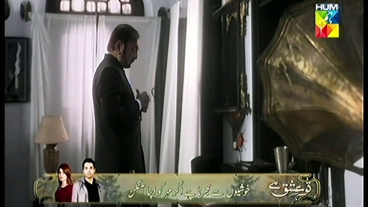 offical hum tv AANGAN-Episode-1__