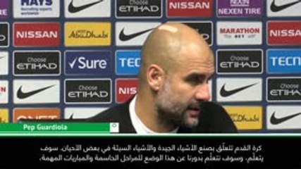 كرة قدم: الدوري الإنكليزي: مشكلات سيتي الدفاعيّة تُعزى للجميع وليس ووكر فحسب- غوارديولا