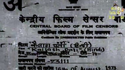 Kailash Pati Devotional Movie Part 1/2 (49) Mera Big Devotinal Bhakti Movies