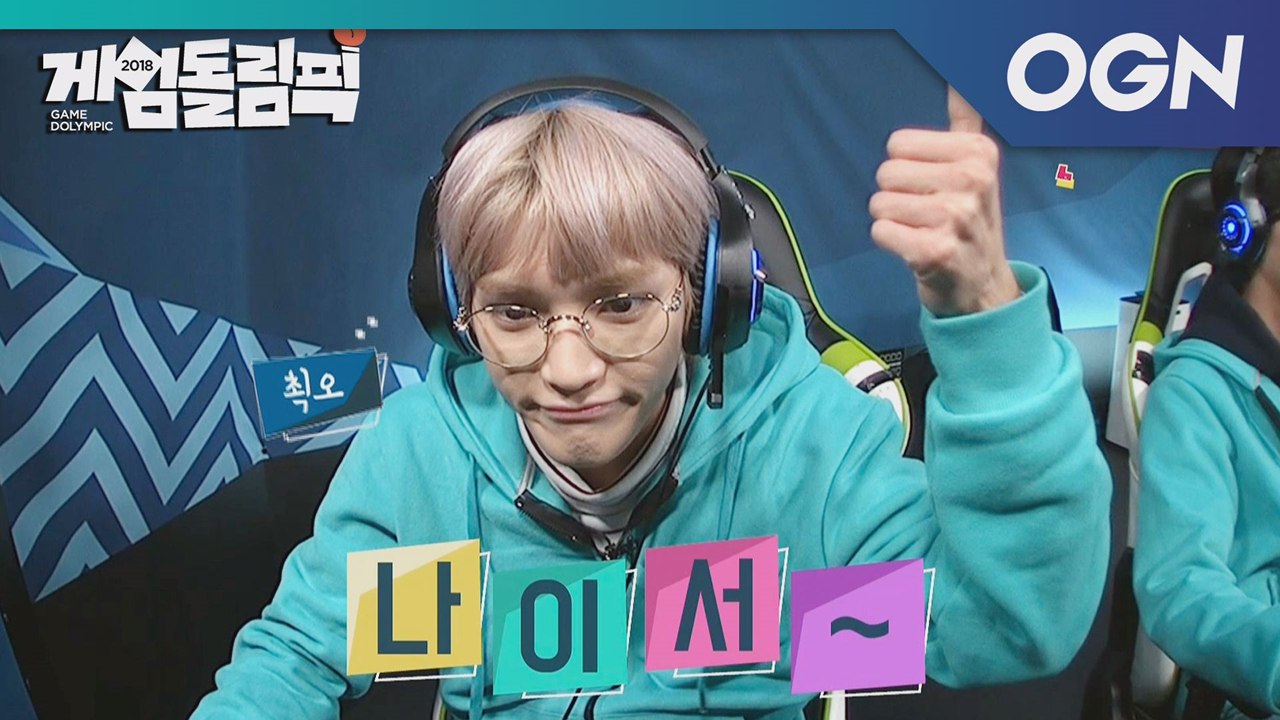 ★극찬★ 물오른 태용알리 적을 물고 놓치지 않는 깔-끔한 플레이!! [게임돌림픽 예능...