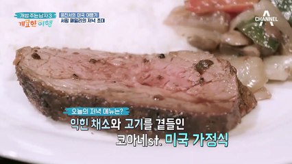 우리도 고기 주세요ㅠ.ㅠ 보기만 해도 군침이 흐르는 바베큐!