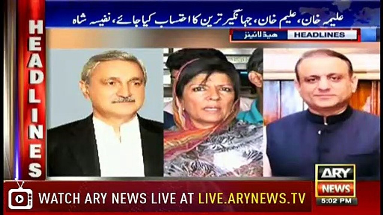 Headlines | ARYNews | 1700 | 23 December 2018