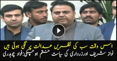 All eyes are on accountability court's decision, says Fawad Chaudhry