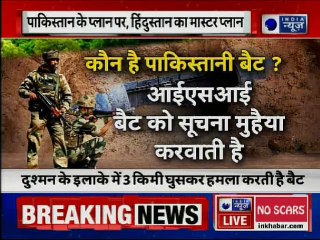 पाकिस्तान के प्लान पर, हिंदुस्तान का मास्टर प्लान