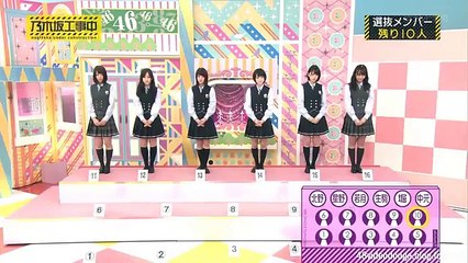Nogizaka Under Construction Episode 57 Video Dailymotion