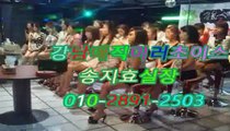 서울야구장HOTO1O➳2891ᕺ25O3＆, 강남올리브,선릉풀사롱young,역삼야구장크롬,선릉야구장유명한곳,선릉야구장,역삼풀싸롱,강남매직미러초이스twitter,강남매직미러쭉쭉빵빵,서울풀사롱따봉,선릉역풀싸롱색마블강남 폭스