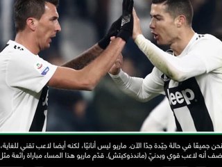 لقطة: كرة قدم: لا ينبغي أن يخجلَ يوفنتوس من شجاعته الدفاعيّة - أليغري