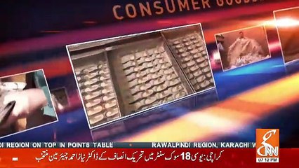 Shikaar  – 23rd December 2018