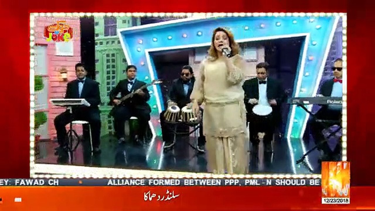 Aashkar - 23rd December 2018