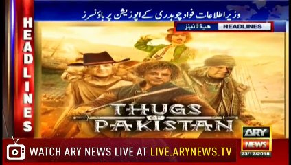 Headlines | ARYNews | 2000 | 23 December 2018