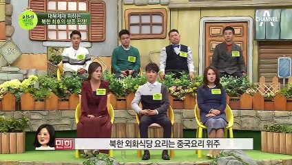 대북제재를 피하기 위한 북한의 생존 전쟁은?!