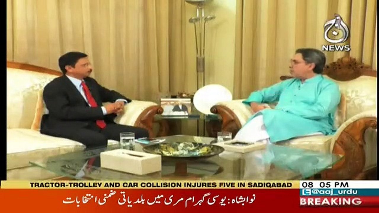 Aaj Exclusive - 23rd December 2018