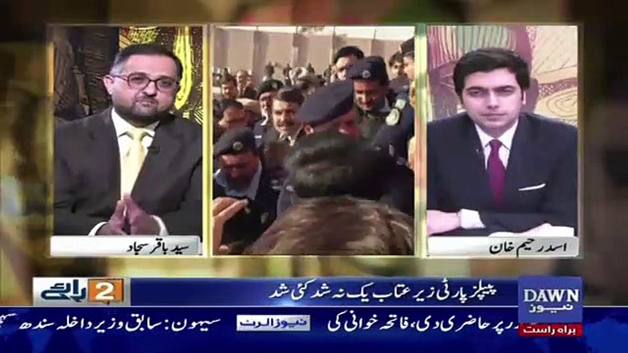Do Raaye - 23rd December 2018
