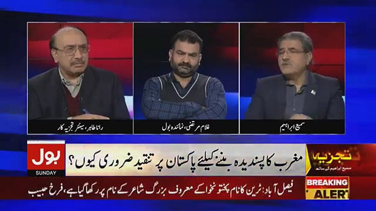 Tajzia Sami Ibrahim Kay Sath - 23rd December 2018