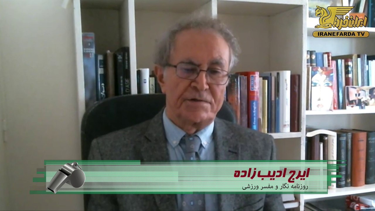 ادیب زاده:جام ملتها آخرین حضورر کی روش روی نیمکت تیم ایران است