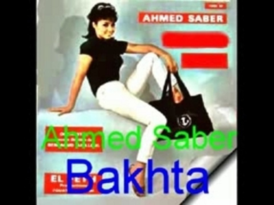 Ahmed Saber BAKHTA