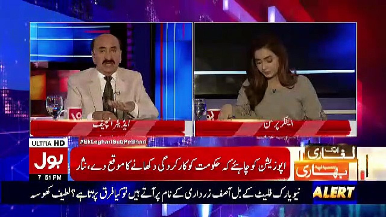 Nazeer Laghari Response On Chaudhary Nisar's Statement..