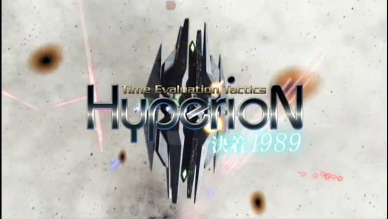 時空警察ハイペリオン #2 -決着1989- Time Evaluation Tactice-Hyperion-#2-Conclusion1989