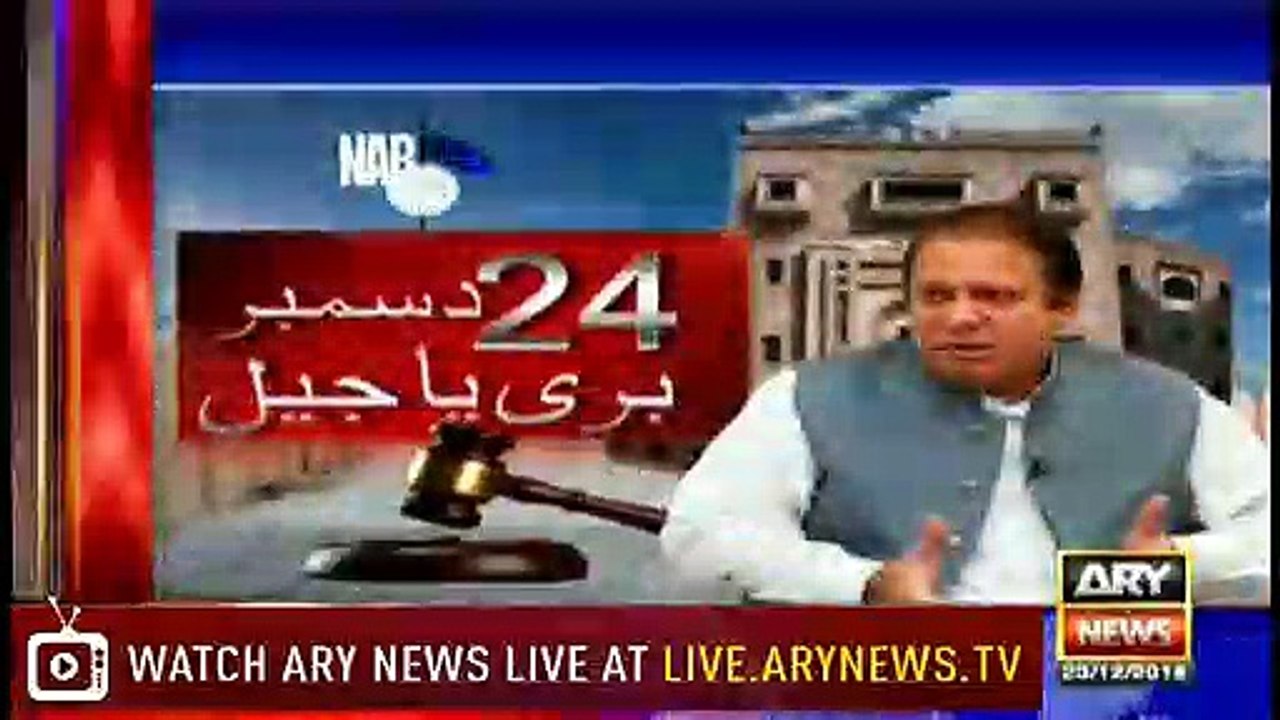 Headlines | ARYNews | 2200 | 23 December 2018