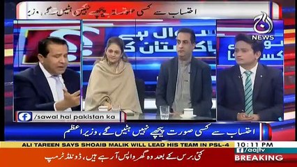 Sawal Hai Pakistan Ka - 23rd December 2018