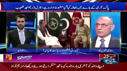 NewsOne Special - 23rd December 2018