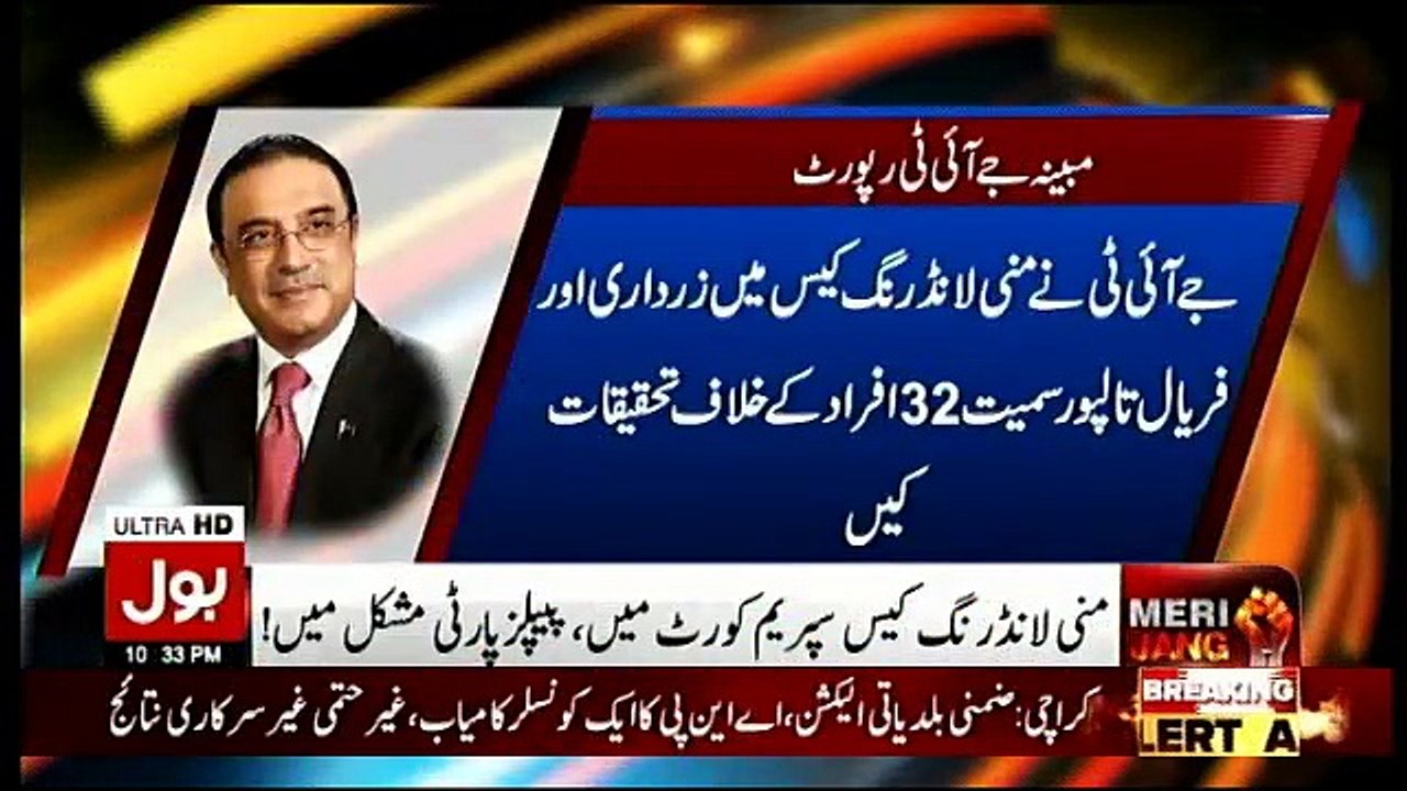 Meri Jang Usama Ghazi Kay Sath - 23rd December 2018