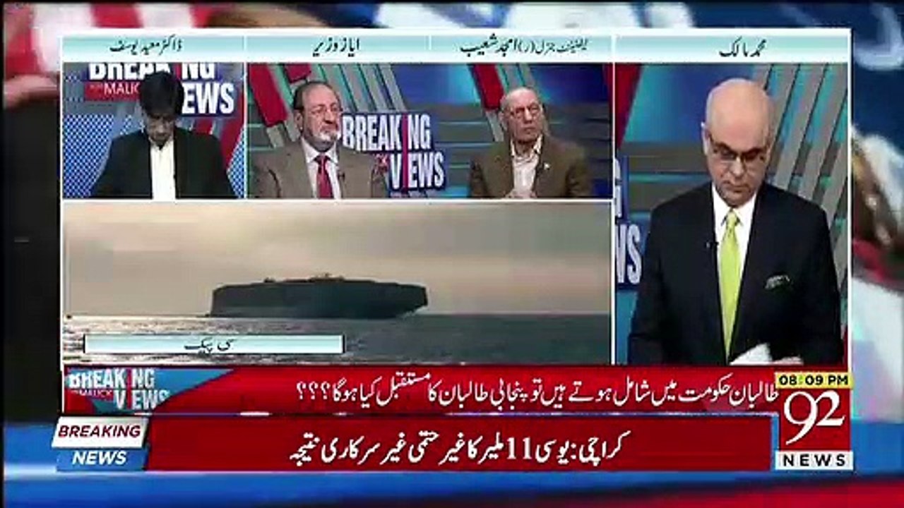 America Aur India CPEC Kay Khilaf Hain Aur CPEC...