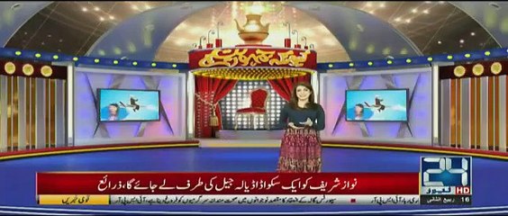Kyun Kay Jamhooriat Hai - 23rd December 2018