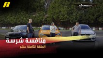 #DrivenMBC - منافسة شرسة بين سلطان وسجى وعبدو بسيارات رينو ميجان وسيارتي BMW إم 2 وإم 5